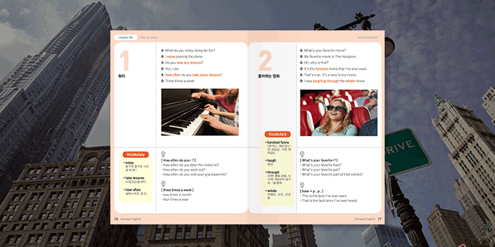 다양한 일상 주제 커버